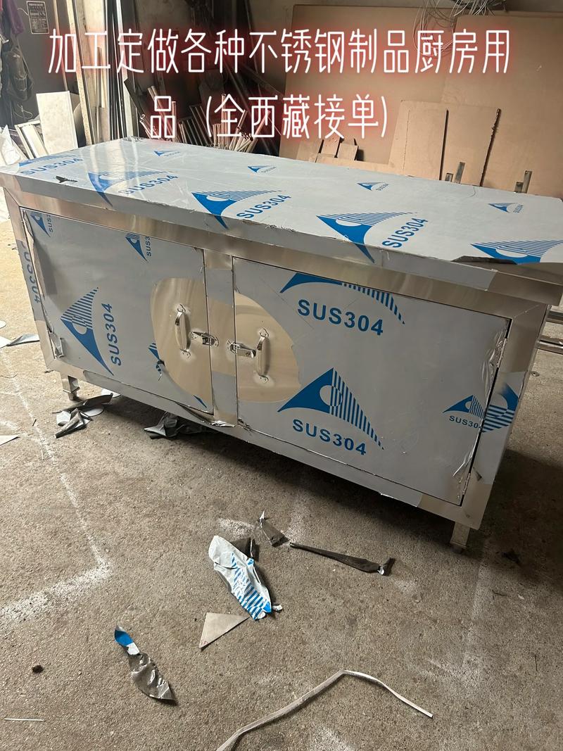 非标定制