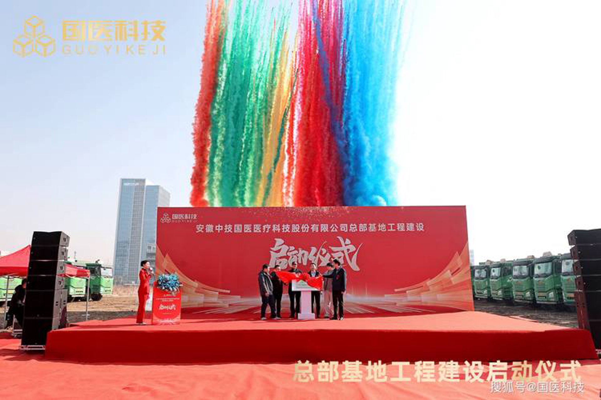 新维度不锈钢